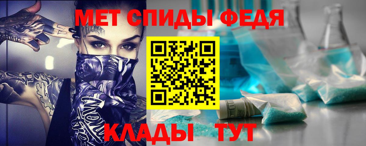 Ижевск  АМФ  Вход с VPN  Amphetamine 97% 