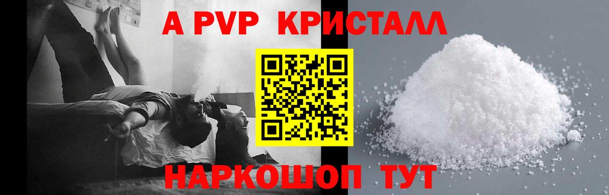 А ПВП СК  Alfa_PVP СК  Вход с VPN  Ижевск 