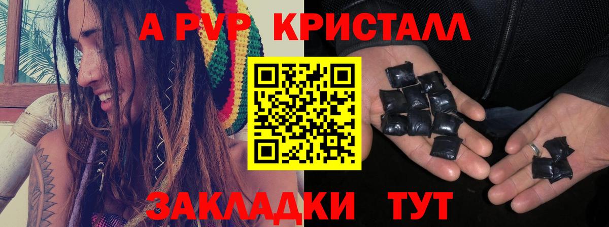 Мефедрон Ижевск