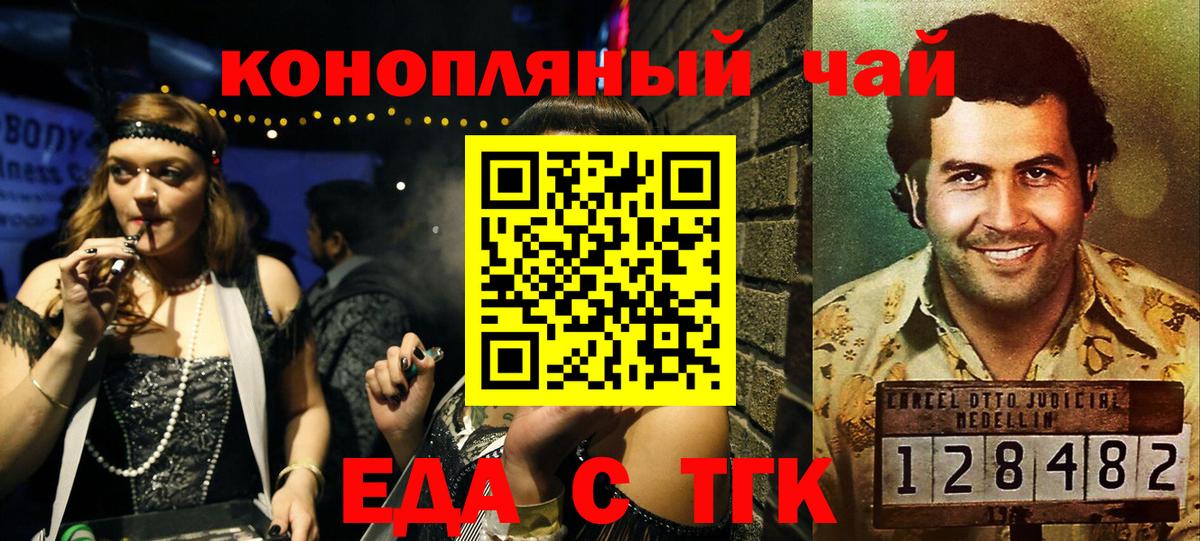 Canna-Cookies конопля Ижевск
