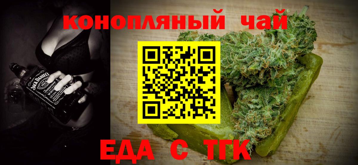 Ижевск  Canna-Cookies марихуана  Вход с VPN 