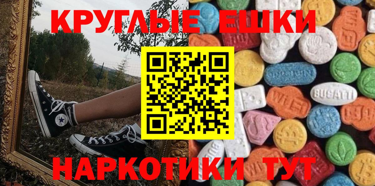 Канабис  Вход с VPN  A PVP СОЛЬ   COCAIN  Как найти наркотики?  МЕТ  ГАШИШ  Ижевск  Меф кристаллы  МЕФ 