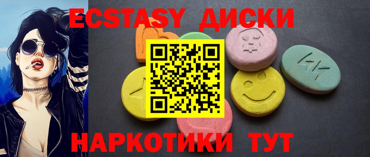 ЭКСТАЗИ XTC Ижевск