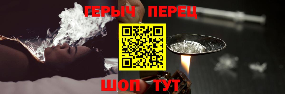 Ижевск  Героин VHQ  Вход с VPN 