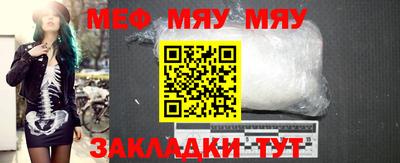 спайс Балаково