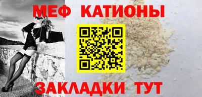 спайс Балаково
