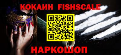 спайс Балаково