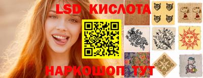 крисы Балашиха