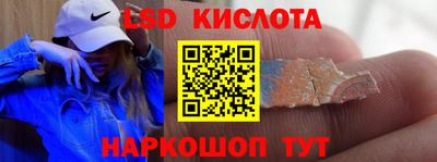 крисы Балашиха