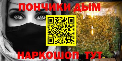 спайс Балаково