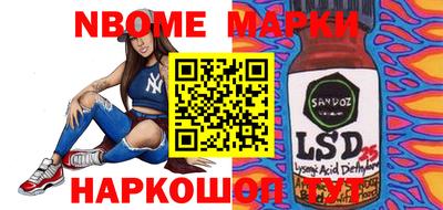 крисы Балашиха