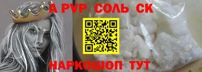 крисы Балашиха