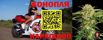 спайс Балаково