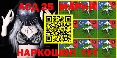спайс Балаково
