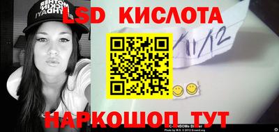 крисы Балашиха