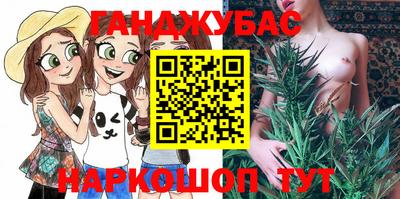 спайс Балаково