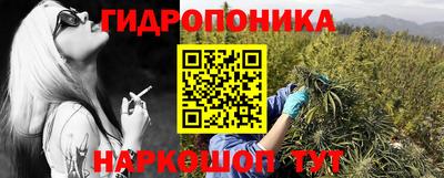 спайс Балаково