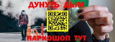крисы Балашиха