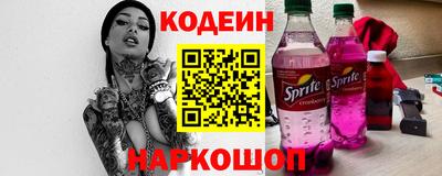 спайс Балаково