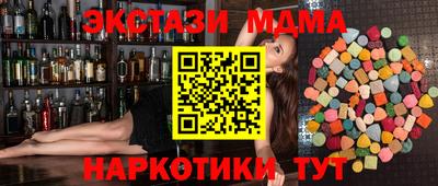 стаф Балахна