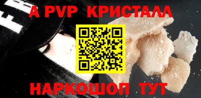 крисы Балашиха