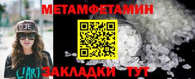 спайс Балаково