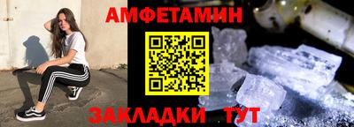 крисы Балашиха
