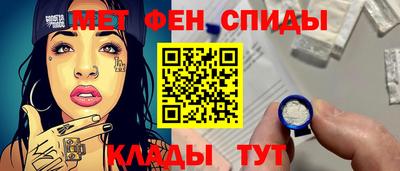 альфа пвп VHQ Добрянка