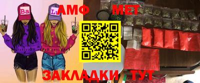 крисы Балашиха