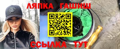 крисы Балашиха