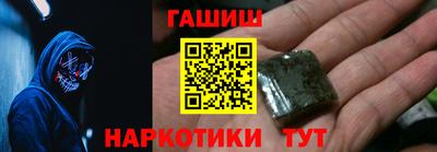 крисы Балашиха