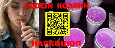 спайс Балаково