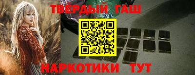 спайс Балаково