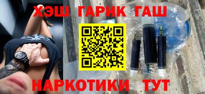 крисы Балашиха