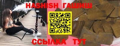 крисы Балашиха
