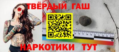 крисы Балашиха