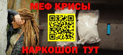 спайс Балаково