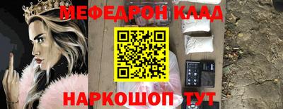 крисы Балашиха