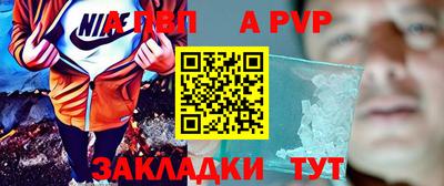 крисы Балашиха