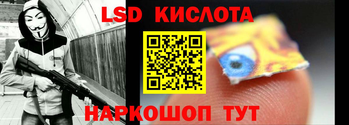 LSD-25 экстази ecstasy  Вход с VPN  LSD-25 экстази ecstasy  Ижевск 