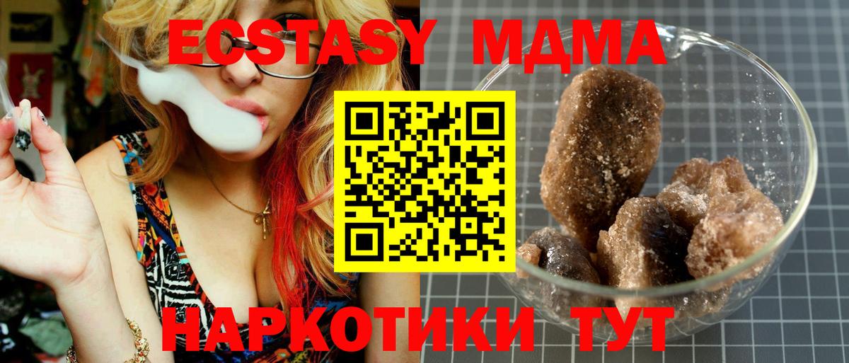 MDMA Molly Ижевск