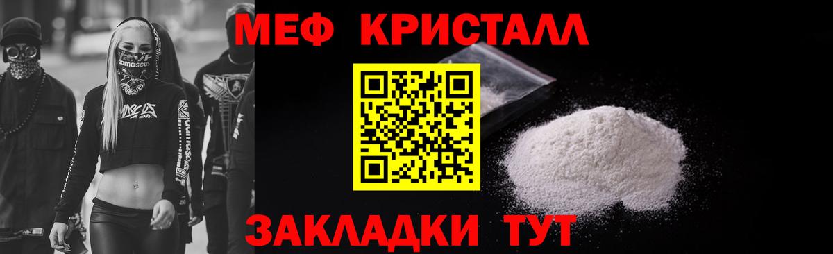 Ижевск  наркотики  Меф  Вход с VPN  МЕФ  МЕФ mephedrone  Мефедрон мяу мяу 
