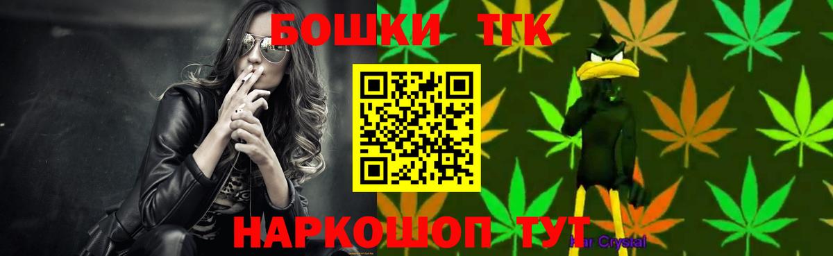 Шишки марихуана индика Ижевск